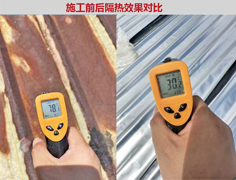 清远防水隔热材料